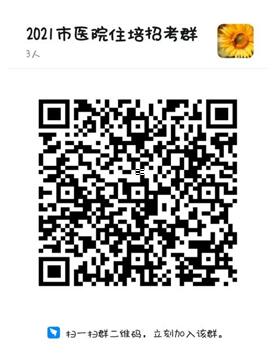 QQ截图20210625162449.jpg