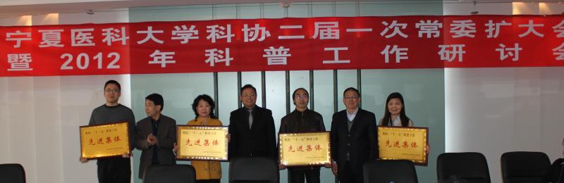 科普领奖.jpg 科普领奖.jpg